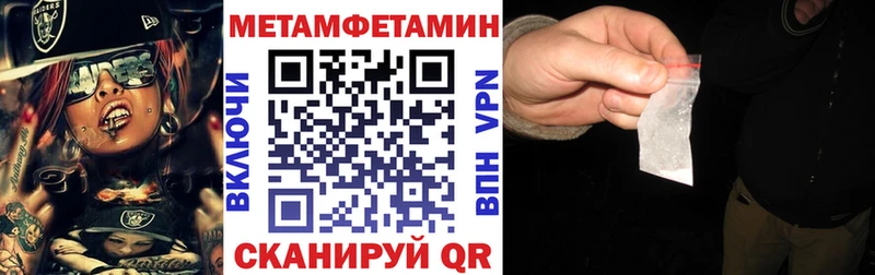Amphetamine Розовый  shop клад  Новошахтинск 