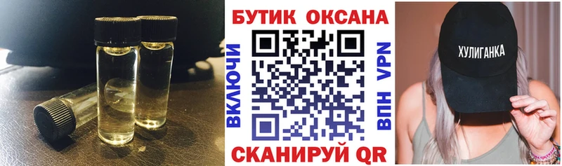 Бутират вода  Новошахтинск 