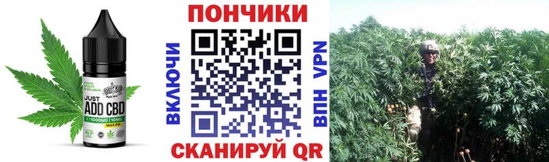 Печенье с ТГК марихуана  МЕГА сайт  Новошахтинск  продажа наркотиков 
