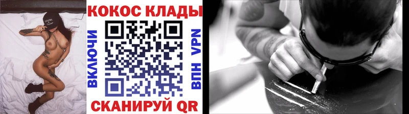 купить   Новошахтинск  Cocaine FishScale 