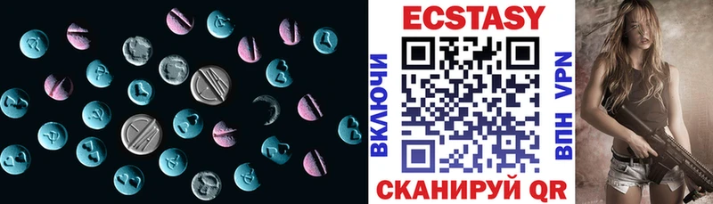 hydra tor  Новошахтинск  ЭКСТАЗИ 250 мг 