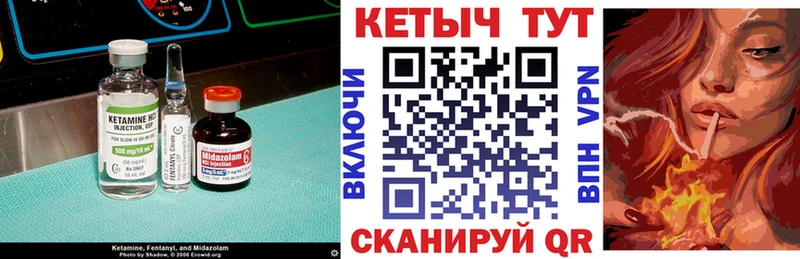 Кетамин ketamine  Новошахтинск 