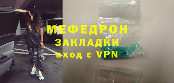дмт Михайловск