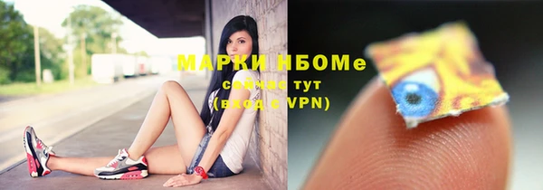 дмт Михайловск