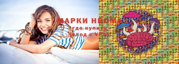 мефедрон Михайлов