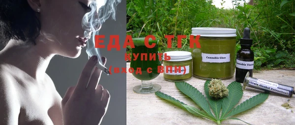ГАЛЛЮЦИНОГЕННЫЕ ГРИБЫ Одинцово