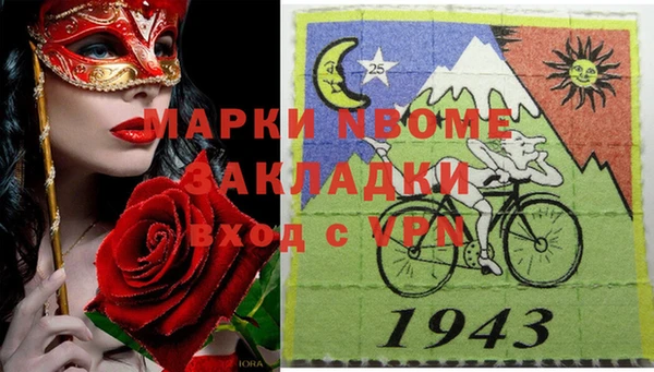 мефедрон Михайлов