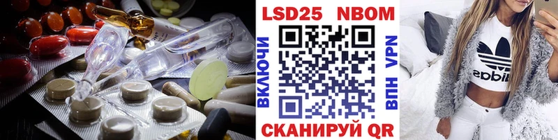 купить закладку  Новошахтинск  ЛСД экстази ecstasy 