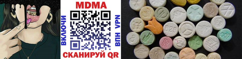 MDMA Molly  где можно купить   Новошахтинск 