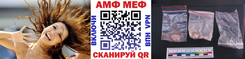 Первитин кристалл Новошахтинск