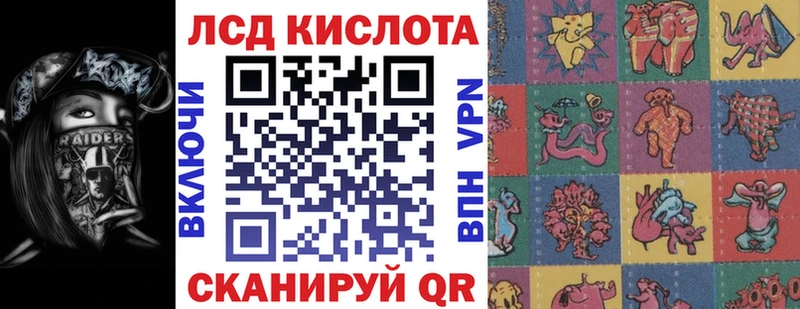 Наркотические марки 1,5мг где найти дарк нет формула Новошахтинск