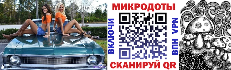 Галлюциногенные грибы мицелий  Новошахтинск 
